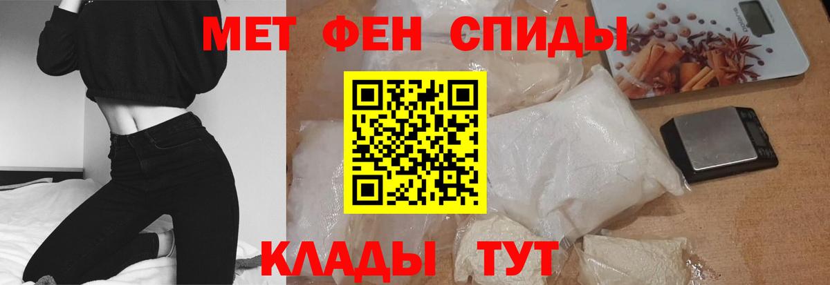 Владивосток  АМФ 98%  Вход с VPN 