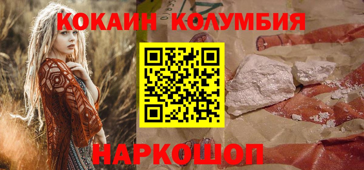 Кокаин Боливия Владивосток