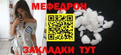 круглые Ливны
