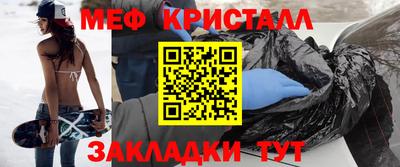 амфетамин Ликино-Дулёво