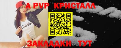 мефедрон Кунгур