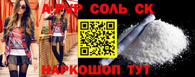 a pvp Лесосибирск