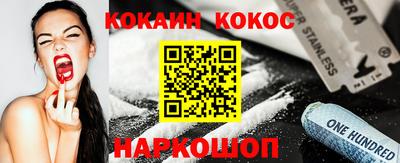 мефедрон Кулебаки