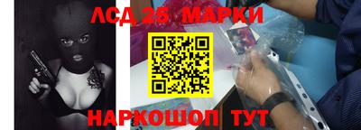амфетамин Ликино-Дулёво