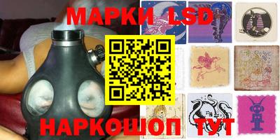 амфетамин Ликино-Дулёво