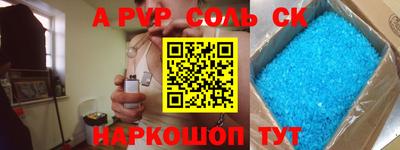 амфетамин Ликино-Дулёво