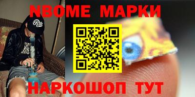 мефедрон Кулебаки