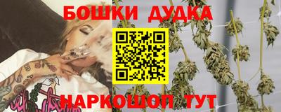 амфетамин Ликино-Дулёво