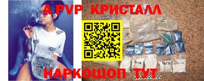 амфетамин Ликино-Дулёво