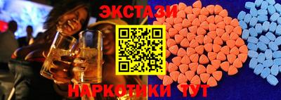 амфетамин Ликино-Дулёво