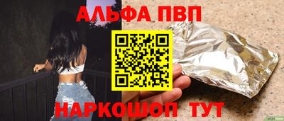 a pvp Лесосибирск