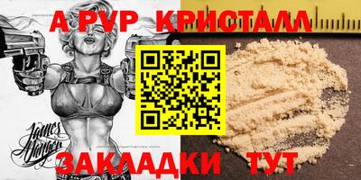 мефедрон Кунгур