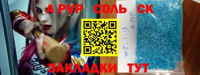 a pvp Лесосибирск