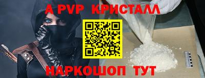 круглые Ливны