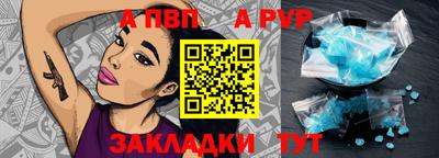 a pvp Лесосибирск