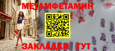 амфетамин Ликино-Дулёво