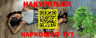 мефедрон Кулебаки