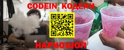 мефедрон Кулебаки