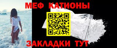 мефедрон Кулебаки