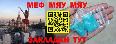 круглые Ливны
