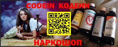 мефедрон Кунгур