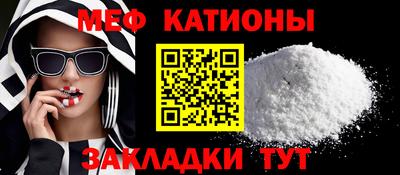 круглые Ливны