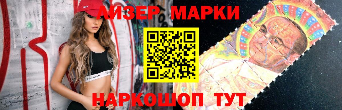 Лсд 25 экстази кислота Владивосток