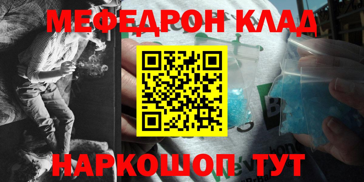 МЕФ Владивосток