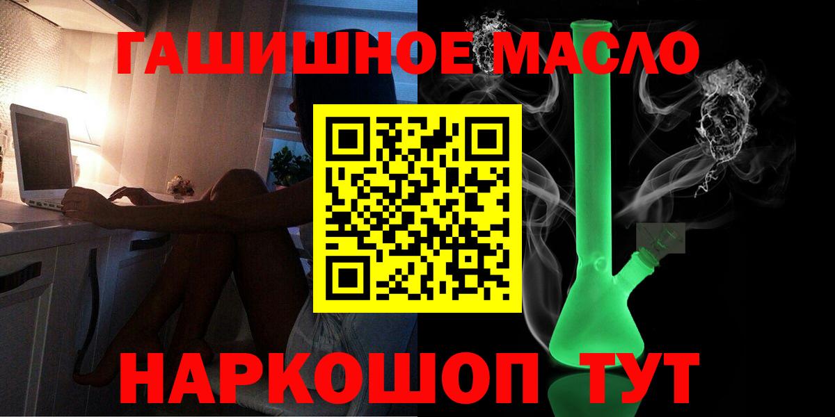 Владивосток  Дистиллят ТГК вейп с тгк  Вход с VPN  Дистиллят ТГК вейп 