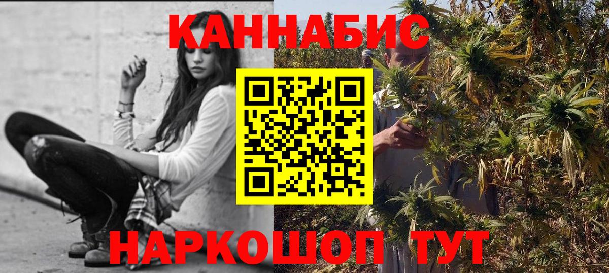 Конопля ГИДРОПОН  Канабис конопля  Вход с VPN  Владивосток 